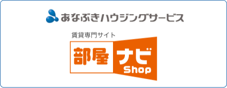 穴吹ハウジングサービス