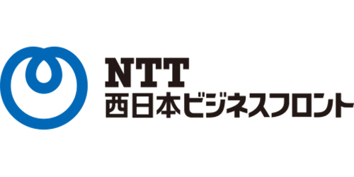 NTT西日本ビジネスフロント