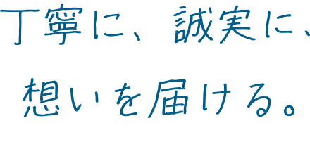 Employee interview title image