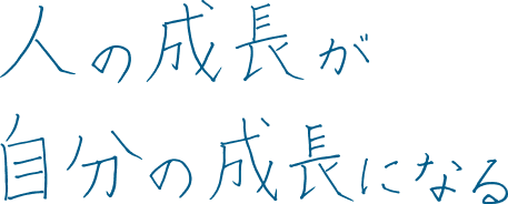 Employee interview title image