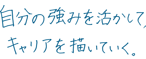 Employee interview title image