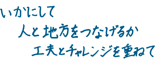 Employee interview title image