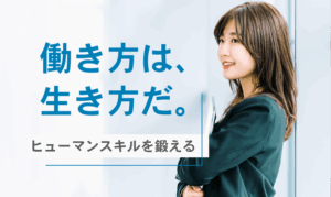 「やさしい日本語」を使ってみよう！